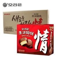 오리온 초코파이 468g 8입 한박스 캠핑 할로윈데이 생일 홈파티 학원 유치원 어린이집답례품 간식 초코빵 회사 사무실 직장 탕비실 간식