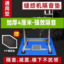 나르샤매트 층간소음 매트 재봉틀 방음 패드 충격 방지 흡수 음소거 흡음 두꺼운 전기 홈 플랫 카 바닥, [05] 두꺼운 1 미터 1 미터 두께 4 블랙 그레이