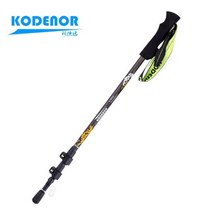 아이젠 탄소 섬유 지팡이 텔레스코픽 3 섹션 외부 잠금 접는 워킹 경량 스틱 63-135cm 스트레이트 핸들, 01 YELLOW