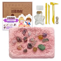 무지개 보석캐기 광물 발굴키트 광산 화석발굴