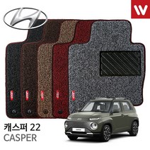 캐스퍼 21년- 엣지 코일 카매트 전좌석, 블랙