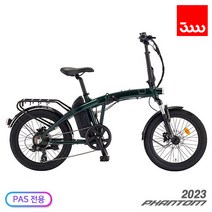 (완조립/사은품) 삼천리 2023 팬텀 Q SF 7단 20인치 접이식 전기자전거 - PAS전용, 다크그린  (완조립)