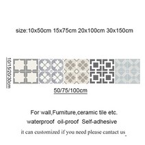 현관바닥타일 모자이크 유럽풍 데코 접착식 타일 모로코 복고풍 자체 접착 모자이크 타일, 7, 15x75cm