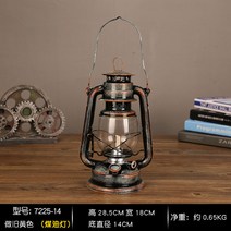 다소미얼 Jul.22 4번 빈티지 빈티지 핸드램프 조랑말 램프 커버 올드 램프 소품 야외 캠핑 조명 텐트등Z, 높이 28cm 낡은 노란색 석유 등 만 들 기