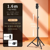 Topsky 셀카봉 휴대 전화 촬영 삼각대 플로어 타입 라이브 지원 프레임 인터넷 연예인 사진 특수 인공물 대학원 입학 및 재 삼각형 사진 선반 태블릿 다기능 셀프 타이머 극 발, 색깔7