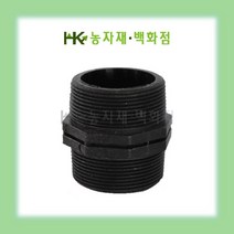 단닛뿔 | 닛뿔 | 닛쁠 | HK농자재백화점, 50mm, 1개