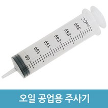 에버마켓 주사기 대형주사기 공업용주사기 잉크충전주사기, 단일