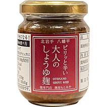 장아찌 일본 우메보시 【매콤하고 매운 어른 간장 누룩】밥과 함께 추천/청남만의 매운맛이 중독되다/이와테현 하치만타이시 (2개 세트), 10개 세트
