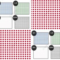 원형스티커 6매 적색 원형네임스티커 타원형스티커 메모스티커 원형스티커제작 동그란스티커 네모스티커 포장