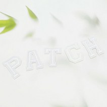 의류 흰색 패치 알파벳