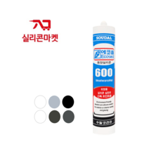 다우몰 외장용 실리콘 792 다우실리콘 외부용 판넬 창호 알루미늄 커튼월 방수 조인, 연흑색