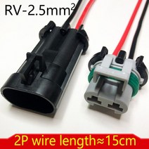 Dj70282a-6.3 자동차 차량용 전기 팬 커넥터 2/3/핀 물 탱크 라디에이터 고전류 하네스 남성 여성 플매트, 01 2p strip line_01 1sets