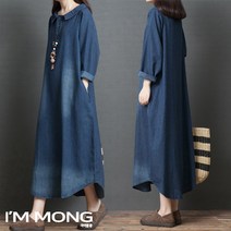 아이엠몽 여성용 루즈핏 빅사이즈 롱 면 원피스 라운드넥 가니스