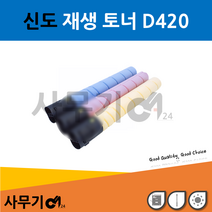 신도 D420 재생 토너 TN-324 D420 D421 D422 BH C225, 마젠타