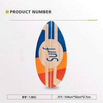 숏 서핑보드 board skim 스킴보드 수상레져 서핑숏보드 숏스타일 입문용 짧은 skimboard, 기하학
