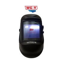 위더스 자동 차광 용접면 WG-9 고급형 안면보호 자동용접면 용접마스크, 고급형 자동용접면 WG-9