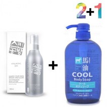 히알루론산 스킨 에센스 푸석한 피부 물광 앰플, 히알스킨180ml 2개_쿨바디워시(파랑) 1개
