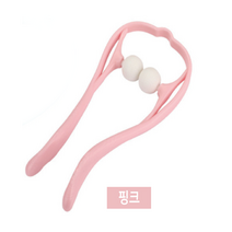 지압 디스크목 안마기 마사지기 골프공마사지기 뒷목 목지압 붓기치료 미용, 핑크