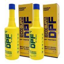 에코번 DPF트리트먼트 2병 경유50~80L용 인젝터후분사시 DPF촉매신속가열 DPF재생주기연장 SOOT제거 DPF막힘방지 클리닝비용절감 2 000~3 000Km주행시마다 첨가권장