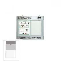포켓식 가로형 로고 아파트 사내 게시판 알림판 PW2 회사게시판 엘리베이터게시판 홍보게시판, 밝은회색