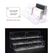 사업설명회 명함꽂이 6단 5개 식당 가게 당구장 학원 계산대