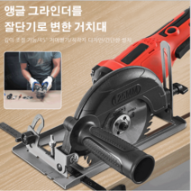 고속 각도 절단기 다기능 그라인더 목공용품 금속 커팅기 전기톱, (5대각 연마 절단좌리+도자기)*2, 23*13*14cm