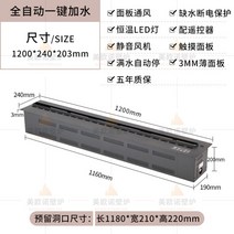 3D 벽난로 불멍 아파트 인테리어 미니 전기 모형 가습기 대륙의실수 해외직구사이트 타오바오 구매대행, [오토매틱]1200mm