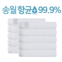 송월타월 항균 무지 수건 150g 30수 고급 호텔수건 세면 목욕타올, 화이트, 10개