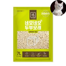 천연재료 응고형모래 먼지없는 고양이 착한 가성비갑