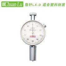 휴대용고무경도계 사오 경도계 고무경도계 A/D/O 형 휴대용 경도계 LX-A/C/D 형 l, 옵션3