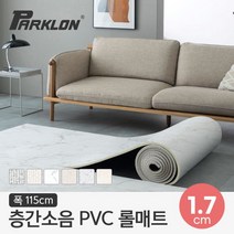 [파크론] 층간소음 PVC 롤매트 17T 115x100x1.7cm (미터단위), 선택:화이트 마블