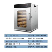 식품 건조기 가정용 과일 및 야채 에어 드라이어 고기 건조기 고추 소형 동결 야채, E 12단