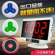 와이어리스 호출기 커피 청주 족욕카페 홈바 적절한 호출벨, T07-하우니 책상을 차리는하우스룸 얼마 안