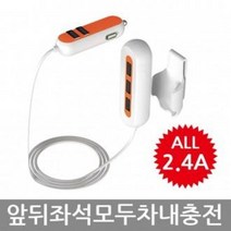[디지털게임] ReQM 리큐엠 차량용충전기 5포트 QCC-V500 [W27CC61]