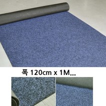 건물입구 승강기바닥 복도매트 롤카페트추천 승강기매트 출입구발판 메트 병원카페트 롤매트