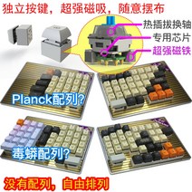 숫자 한손 키보드 노가다 그립 전문가용 포토샵 USB 받침대 노트북 업무용 단축키, 공식 표준 분배, 리얼 기계축, (더 많은 버튼 모듈은 저희 매장을 방문하시기 바랍니다