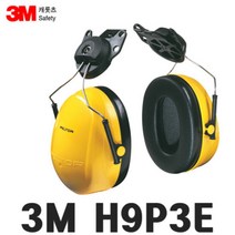 OP 3M H9P3E 헬멧부착형 귀덮개 98dBA 청력보호구, 단품