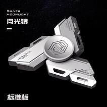 메탈 피젯스피너 고급 회전 베어링 키덜트 핸드 핑거 스틸 야광 멋있는 세련된 디자인, 비발광 스탠다드 에디션