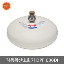 대동소방 자동확산소화기 3kg