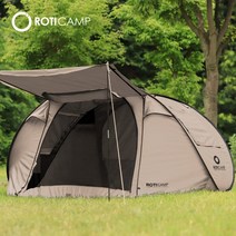 로티캠프 원터치 캐노피형 팝업텐트 4인용, 상세설명 참조, 캐노피4-5인