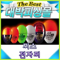 ZZIS 찌스전자찌V6 지스초고휘도LED주야겸용완벽방수, 0.5, 오렌지화이트