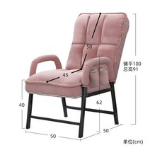눕는 안락 의자 사무실 가정 낮잠 180도 눕는 침대의자, 핑크