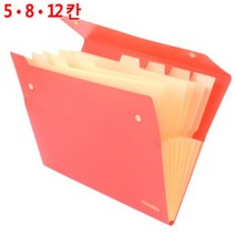 A4 파일 서류 분류 보관 도큐먼트 화일 계약서 부동산 보험 증권 케이스 문서 도큐멘트 포켓 철, 제품선택, 5칸