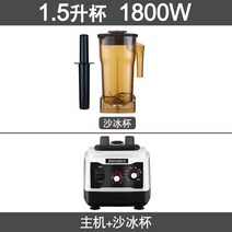 팥빙수기계 슬러시 눈꽃빙수 실타래빙수 미니 얼음가는 눈꽃빙수기 얼음가는기계 스노우빙 미니슬러시기계 상업용 차, q - AU