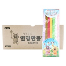 골판지공예 골판지만들기 1000 골지공예 혼합 x20개-72394EA, 쿠팡 본상품선택