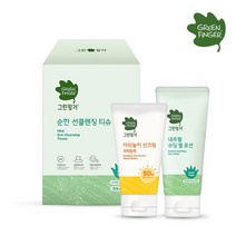 그린핑거 그린핑거 선크림/선밤 클렌징 수딩젤로션 3종 기획세트, 선밤+수딩젤+클렌징 티슈