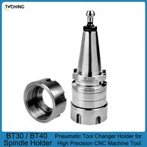 스테인리스 스틸 나이프 핸들 스핀들 도구 거치대, BT30-ER20-70L