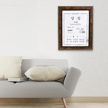 10절 노블레스 상장 자격증 액자 골드 프린트 엄마표놀이 출력 인쇄 회사 팝아트 그림그리기