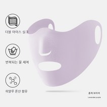 DFMEI 봄여름 아웃도어 골프 아이스 마스크 입체 콧구멍 보정 얼굴형 이중 아이스 마스크 자외선 차단 마스크, XKZ51 라벤더 퍼플, 프리사이즈, 색깔2