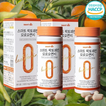 이로움라이프 모로실 락토페린정 (2병 4개월분) 프랑스산 고순도 프리미엄 락토페린 레몬밤 모로오렌지 추출분말정 2개 120정